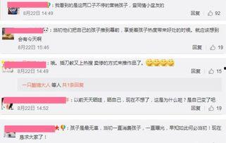 吃瓜娱乐微博博主,吃瓜博主带你探秘明星生活点滴”