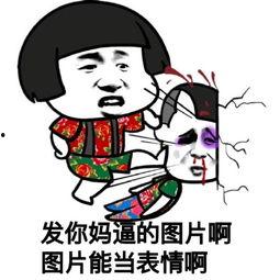 微信吃瓜表情高清,高清图鉴背后的趣味与潮流