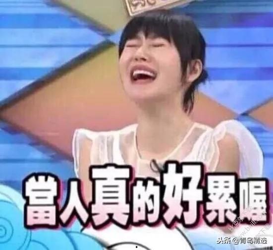 年末娱乐圈吃瓜