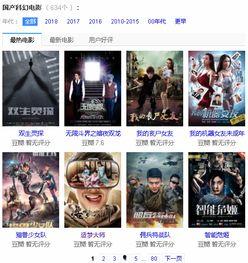 国产片在线播放,在线播放平台上的精彩呈现