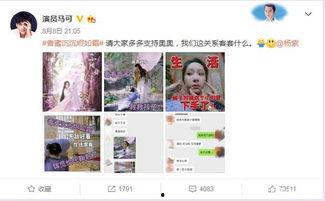 吃瓜娱乐微博博主叫什么