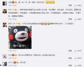 吃瓜娱乐微博博主叫什么